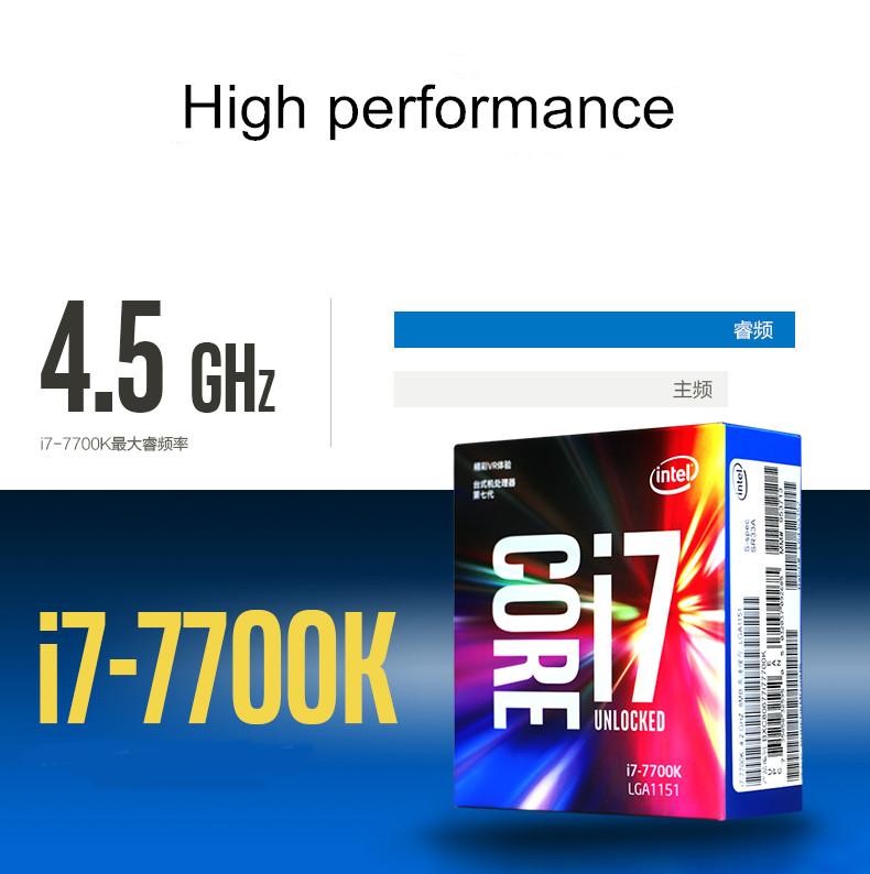 intel core i7 7700k 4.20ghz